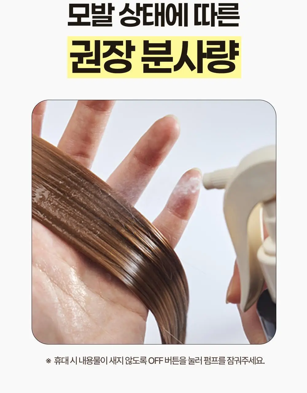 [수분/영양] 힐링버드 리바이브 노워시 트리트먼트 (데미지 리페어/딥모이스처 택 1) 상세페이지 28